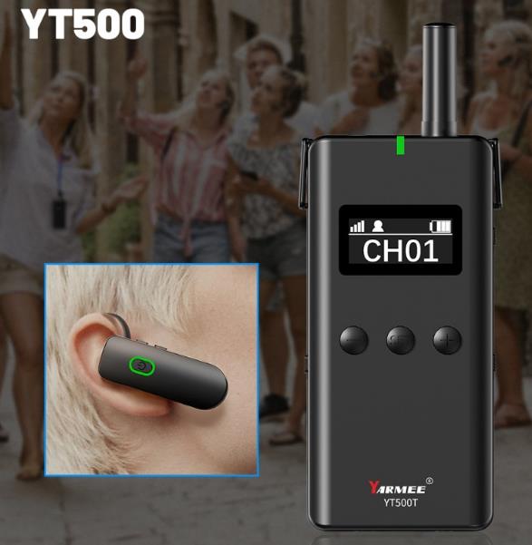 身臨其境，耳掛式導游講解器帶您感受精彩導覽！